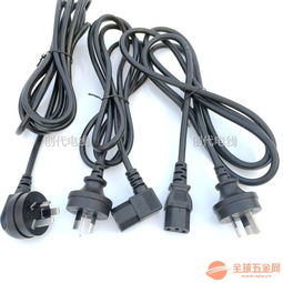库存saa认证电源线澳洲三插 品字尾电源线