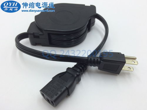 美规3插品字尾伸缩电源线 双向拉伸