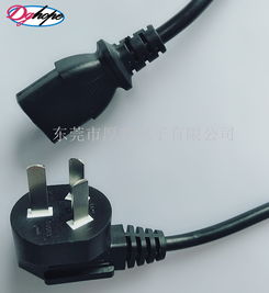 新国标电源线报价 厂家