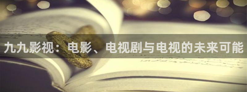 金牌影视官网首页